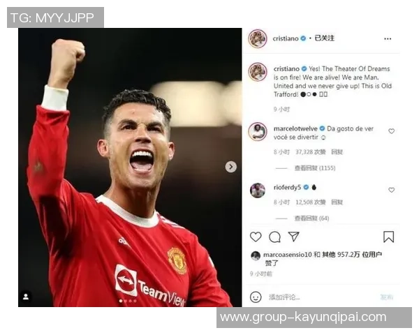 C罗社交媒体分享庆祝照片表达骄傲之情称球队完成使命